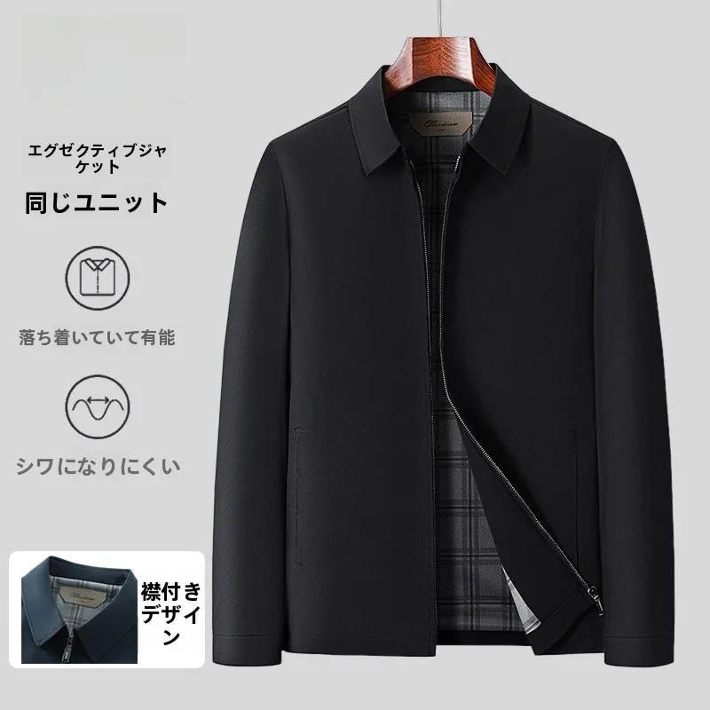 ブラックデニム コーデ 失敗しない3つの秘密｜柔らかさとゆとりの実測ガイド