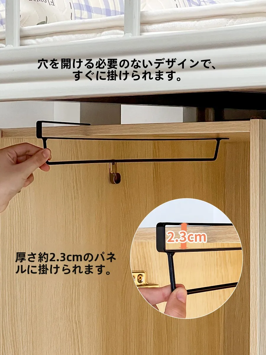 寝室用衣類収納ラック：穴あけ不要・強力承重で衣類を分隔収納