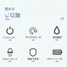 強力充電式防水防爆懐中電灯【化工工場や給油所向け】