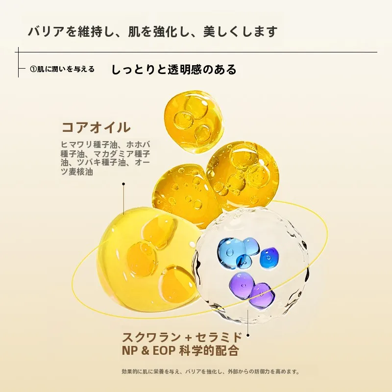 お風呂で使えるバスオイル ハンドクリームに匹敵する保湿効果を実現