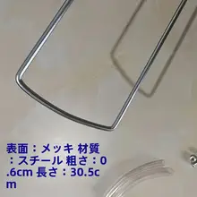 電動自転車用 後部バスケット固定用支え【耐荷重・プラスチック製】