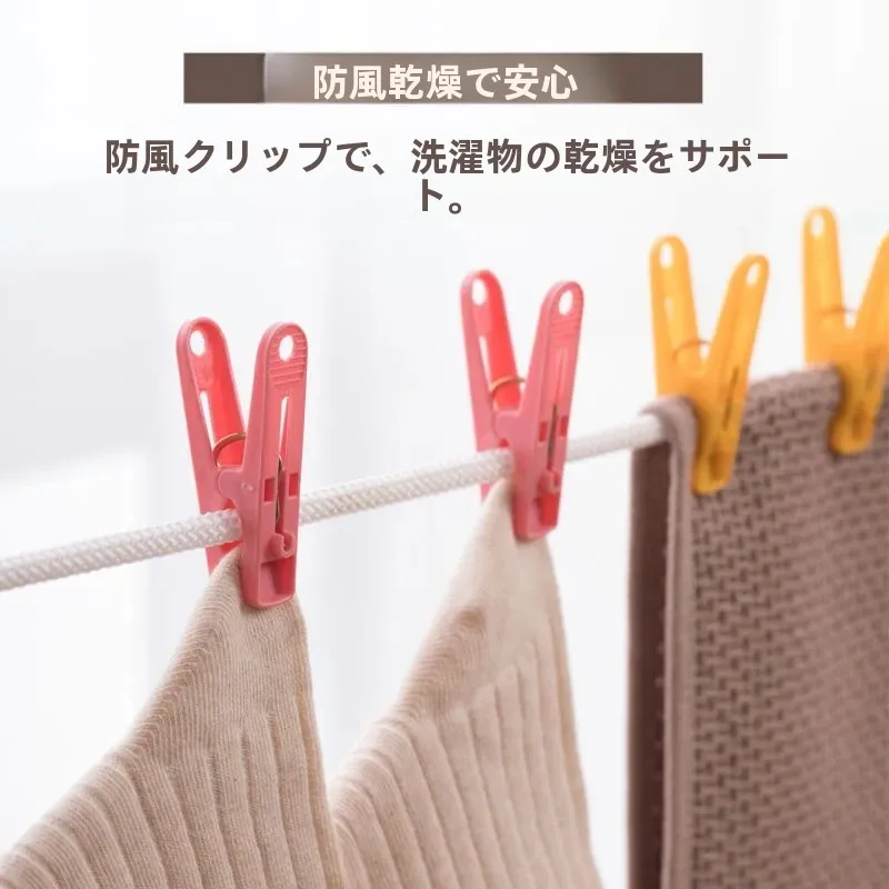 多色プラスチック服固定クリップ：大口径・防風タイプの実用性と使い方
