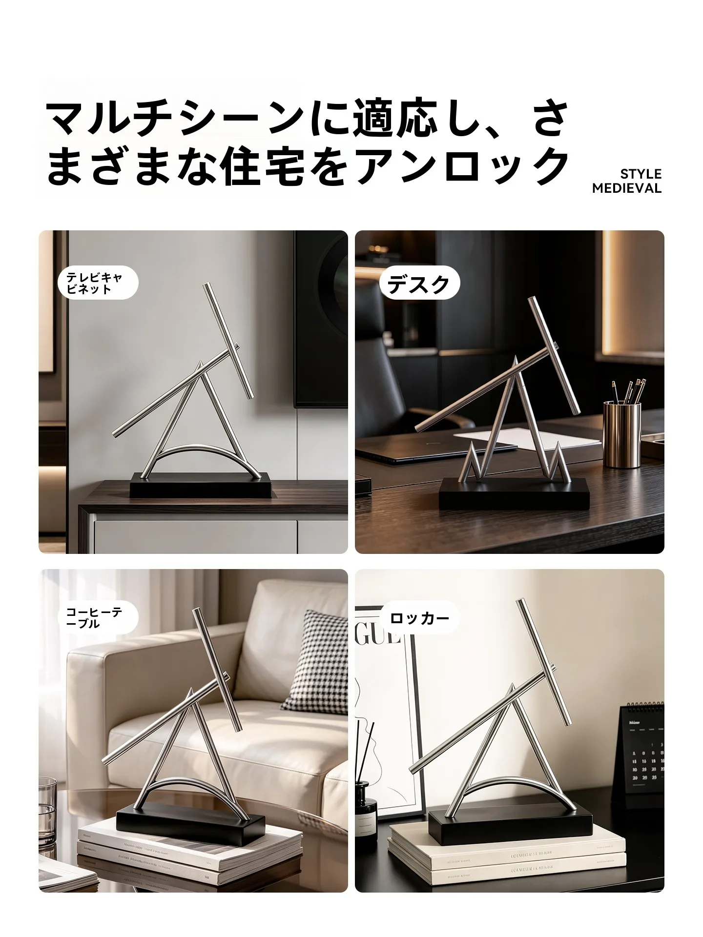 3Dオブジェクトを家に導入するなら、どう選ぶ？