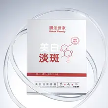 フェイスマスク 美白 くすみケア シミ対策 トーンアップ