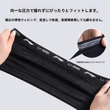 李宁 防盗ウエストポーチ【パスポートとスマートフォン収納・旅行用・インビジブルデザイン】