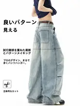 デザイン切替えのしわ加工デニムパンツ【メンズ・夏用・フィット】