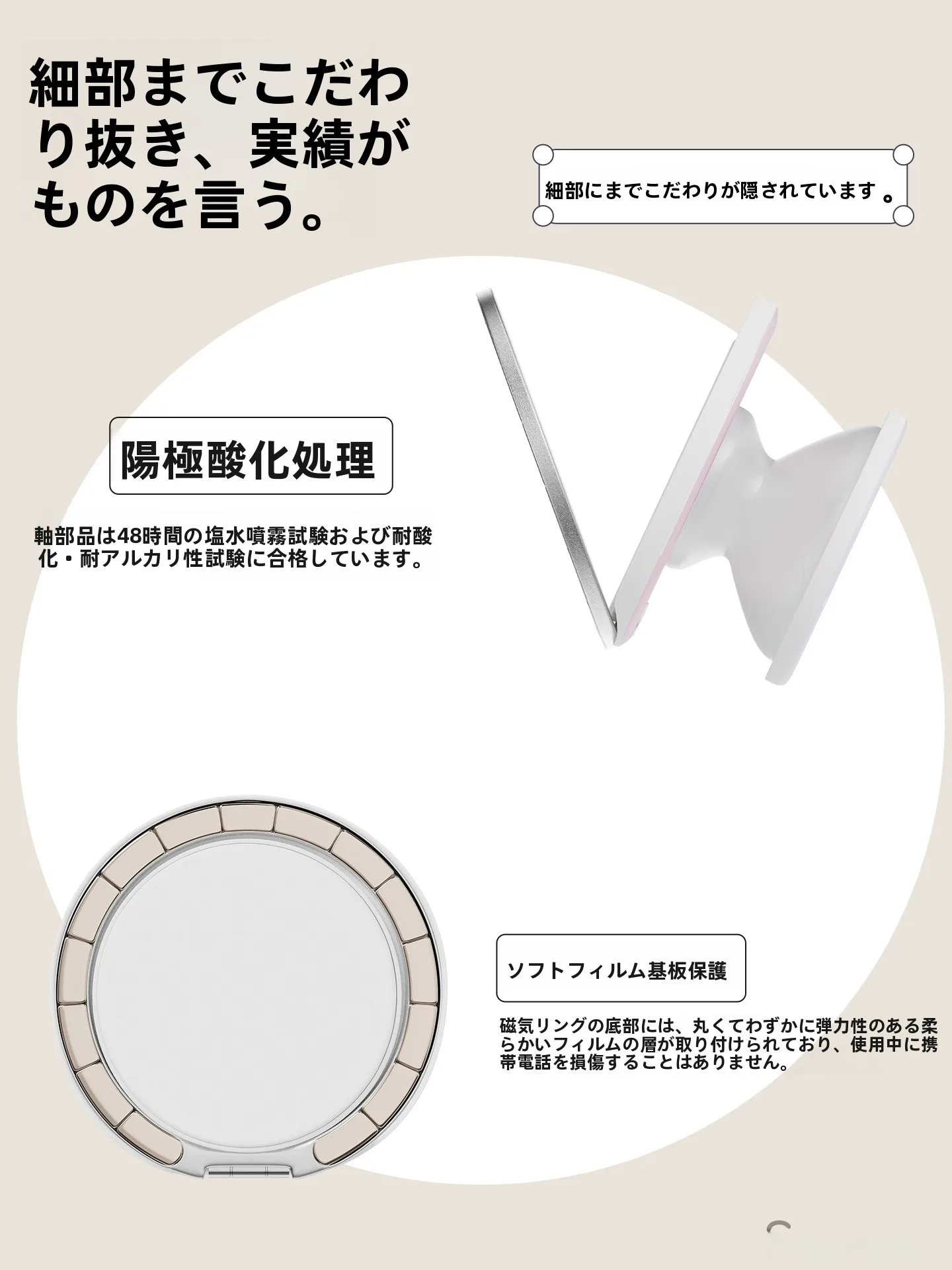マグネット式エアバッグスマホスタンド：折りたたみ可能で軽量な日常使いの実用性