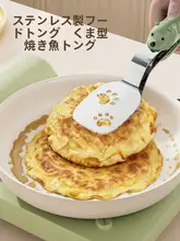 カートンデザインのステンレス製フライターンナー【耐熱・多機能】