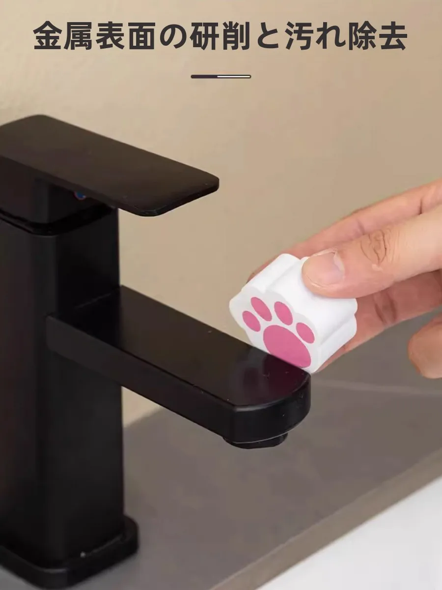 猫爪デザインのクリーニングスポンジ：バスルーム用鏡・ガラスの効果的な清掃法