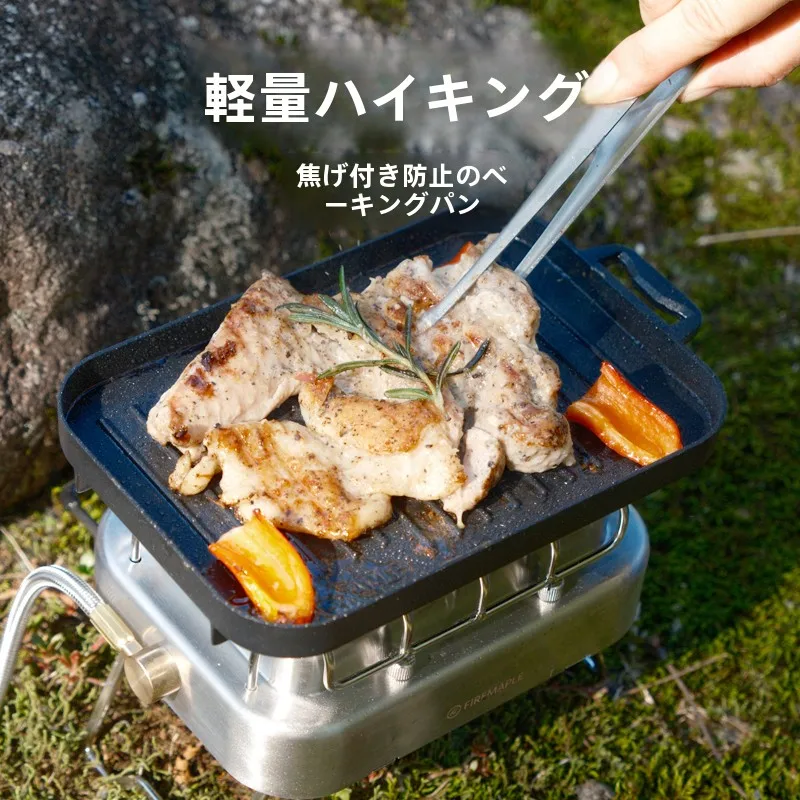 キャンプ鉄板を選ぶべきタイミングは？実は「軽量ですぐ使える」ミニサイズが最強