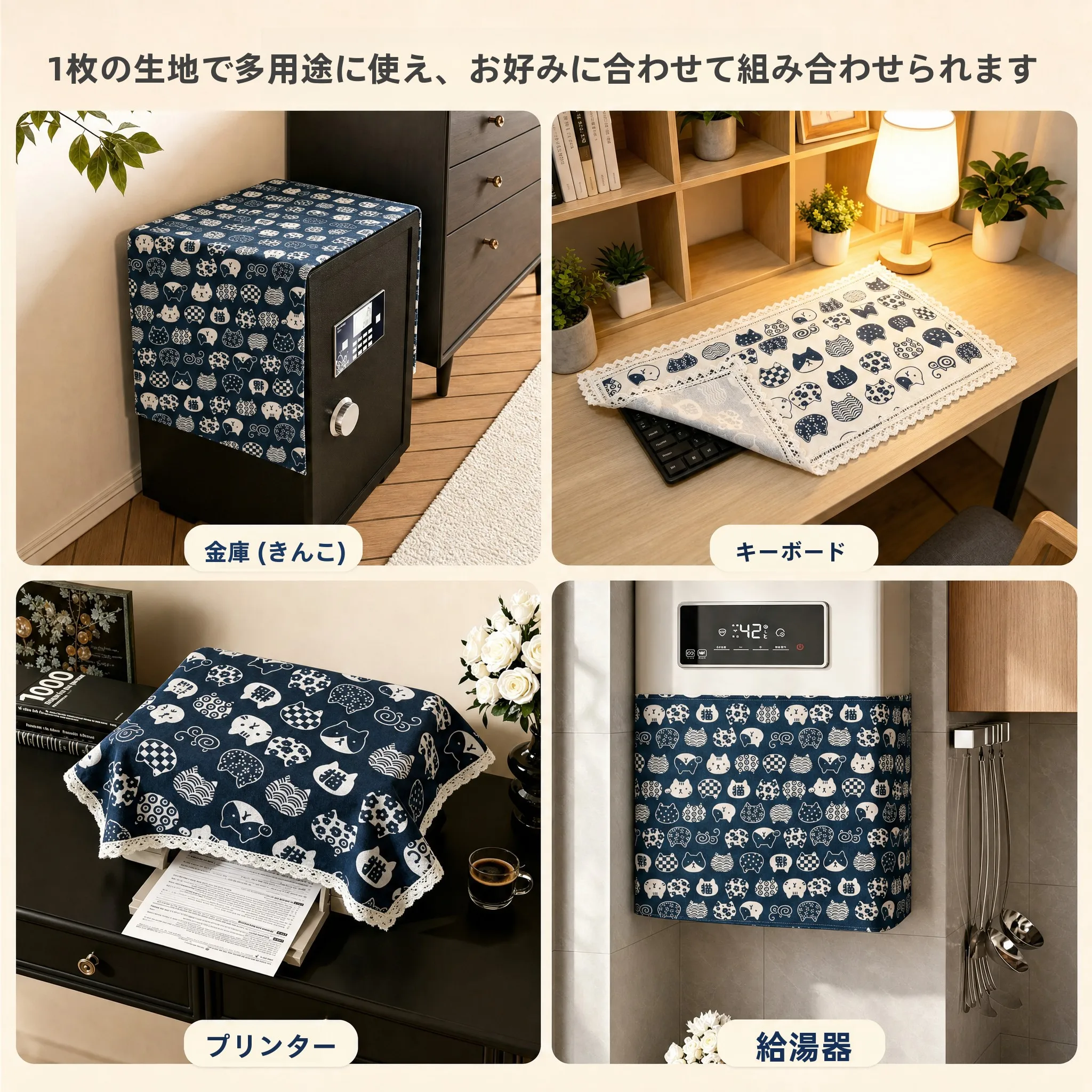 ブックカバーを贈るとき、どう選べば心が動くのか？