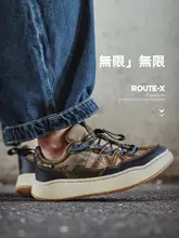 厚底の男性用ハイキングシューズ【通勤・機能性・スポーツ・カジュアル】