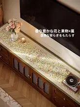 高級感ある春のデザインテレビボードマット【防水・防油・汚れ防止】