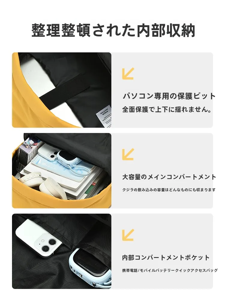 旅行用リュックを選びたいとき、本当に軽いものでいいの？