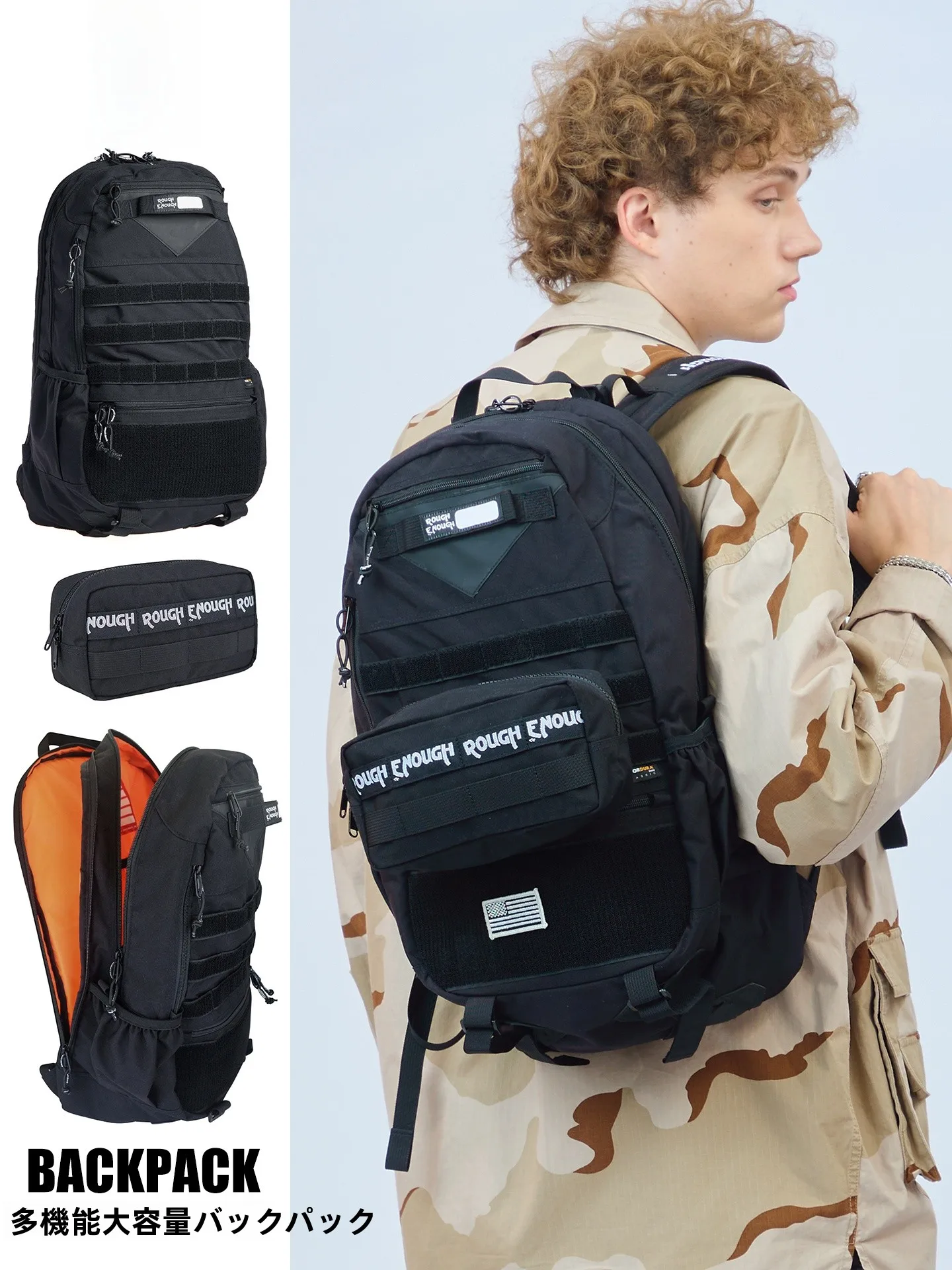 everyday carry に必要な「1つのリュック」は、本当にその場にあったものなのか？