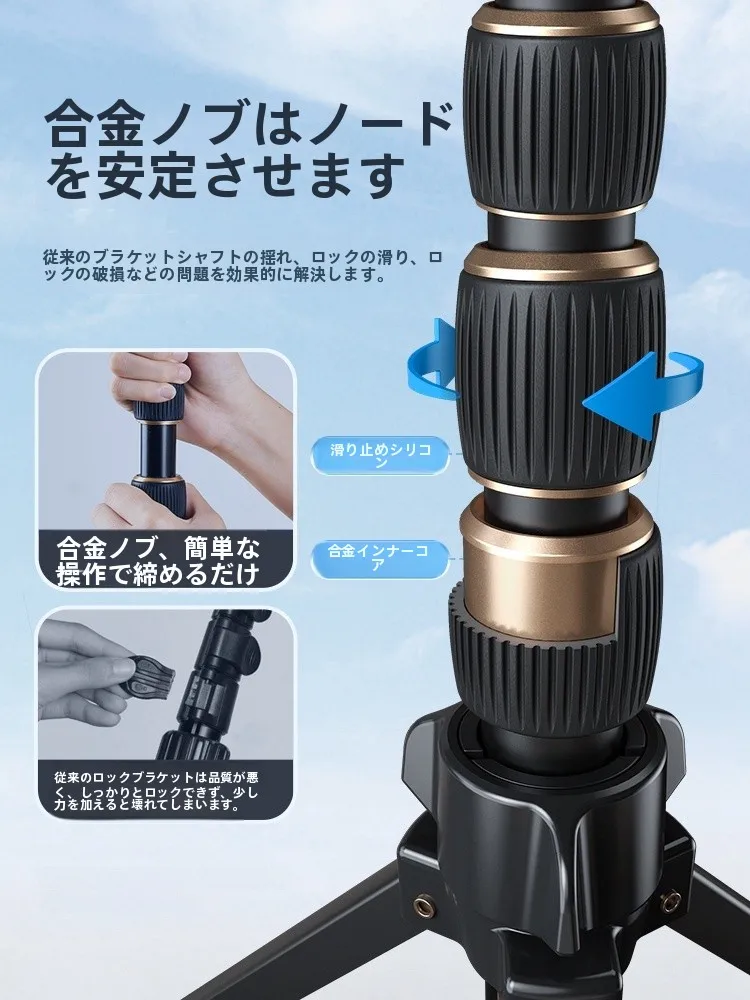 多機能スマホ三脚スタンド：LEDライト・360度回転・折りたたみ式で安定したライブ配信を実現