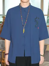 中国風刺繍入り立襟半袖シャツ【極上の柔らかさ・大きいサイズ・茶道服】（セットアップ対応）