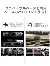車載スマホホルダー【ダッシュボード用・エアコン口取り付け・多機能】