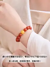 南紅火炎模様手串【天然紅瑪瑙・コレクション級・赤色念珠】