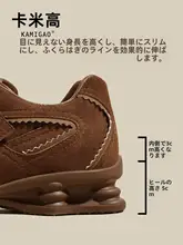 厚底デザインの女性用カジュアルスポーツシューズ【春季モデル・ファッション・内増高・街歩き用】