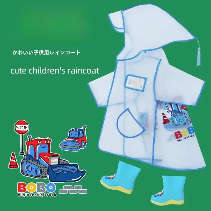 子供用レインコート【エンジンカー柄・カートゥーンデザイン・幼稚園用】（セットアップ対応）