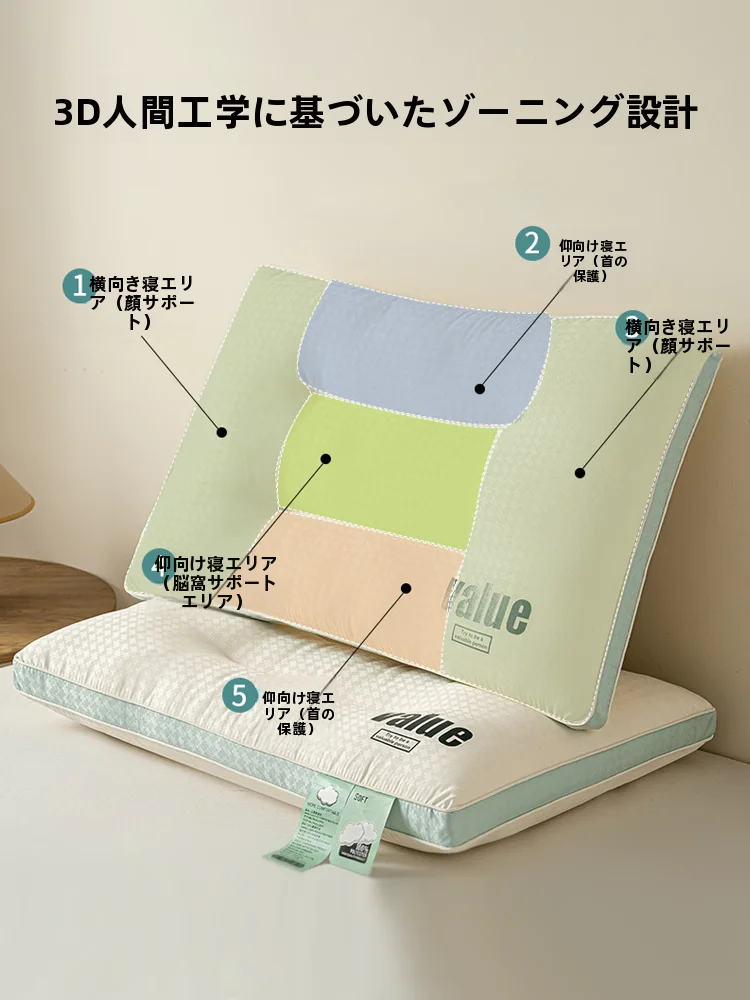 頚椎ケア枕の適切な選択：カモニの雲楼立体枕が提供する実用的サポート