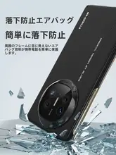Huawei Mate X6用 磁吸式フリップケース【ソフトレザー・衝撃吸収・薄型・ビジネス向け】