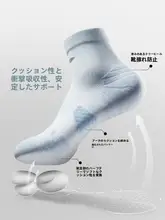 ランニング用 中筒ソックス【男女兼用・フィットネス・アウトドア用】