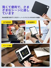 SmartDevil iPad Air 7およびApple製11世代に対応！極上の柔らかさのキーボード保護カバー【ブルートゥース磁気吸着・回転式・タッチ操作・一体型】
