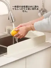キッチン用シリコン防水パネル【洗面台・シンク用・飛び散り防止】