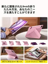 倍思 iPad Pro用保護ケース【Apple 2022 Air 5/6対応・磁気吸着・分割可能・11インチ・12.9インチ・ペンホルダー付き・フルカバー】