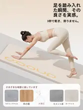 抗菌加工の厚手ヨガマット【幅広・滑り止め・静音・トレーニング用】