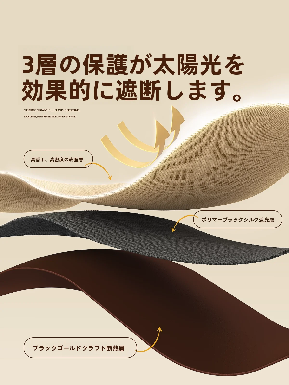遮光カーテンを選ぶときに迷うのは、本当に「どのタイプがいいか」？