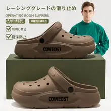 防滑サンダル【医療用・通気性・厚底】