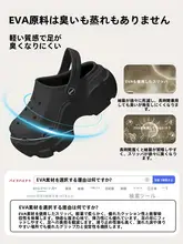 厚底デザインのレディースサンダル【通気性・足弓サポート・快適な履き心地】