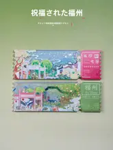 文創デザインの福州冷蔵庫マグネット【流砂風・愛心樹・観光記念品】