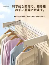 隠形折りたたみ物干しスタンド【壁掛け・室内用・伸縮可能】
