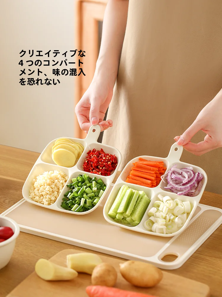 狭いキッチン向け効率的調理器具セット：壁掛け式多機能配菜皿の実用性と空間適応性