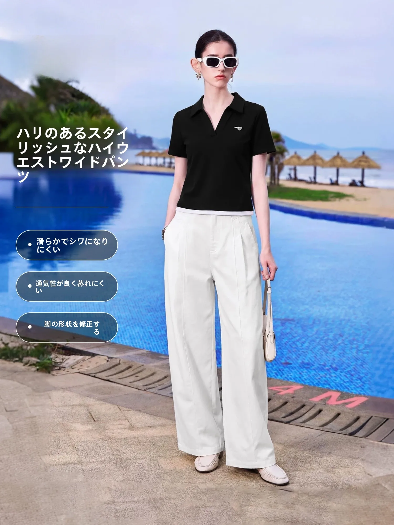 ホワイト パンツ コーデ レディース 春 おすすめ5選：春の軽さと洗練を叶える、実際の生活で使えるコーデ提案