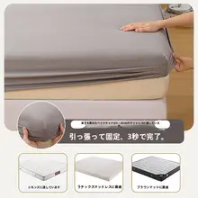 二重ガーゼベッドカバー【マタニティ対応・全包タイプ・四季使用可】（セットアップ対応）