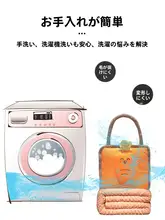 抱き枕兼用ひざ掛け【オフィス・折りたたみ・冬用・加縁】