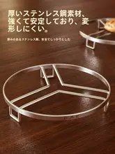 PAE 加厚ステンレス製蒸し器用ラック【家庭用・キッチンに最適】
