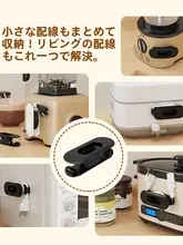 シリコン製 折りたたみ式コード収納器【穴あけ不要・壁面用】