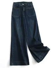 レトロブルー 前ポケット高腰 極上の柔らかさのワイドレッグデニムパンツ【フィット・ストレートデザイン】