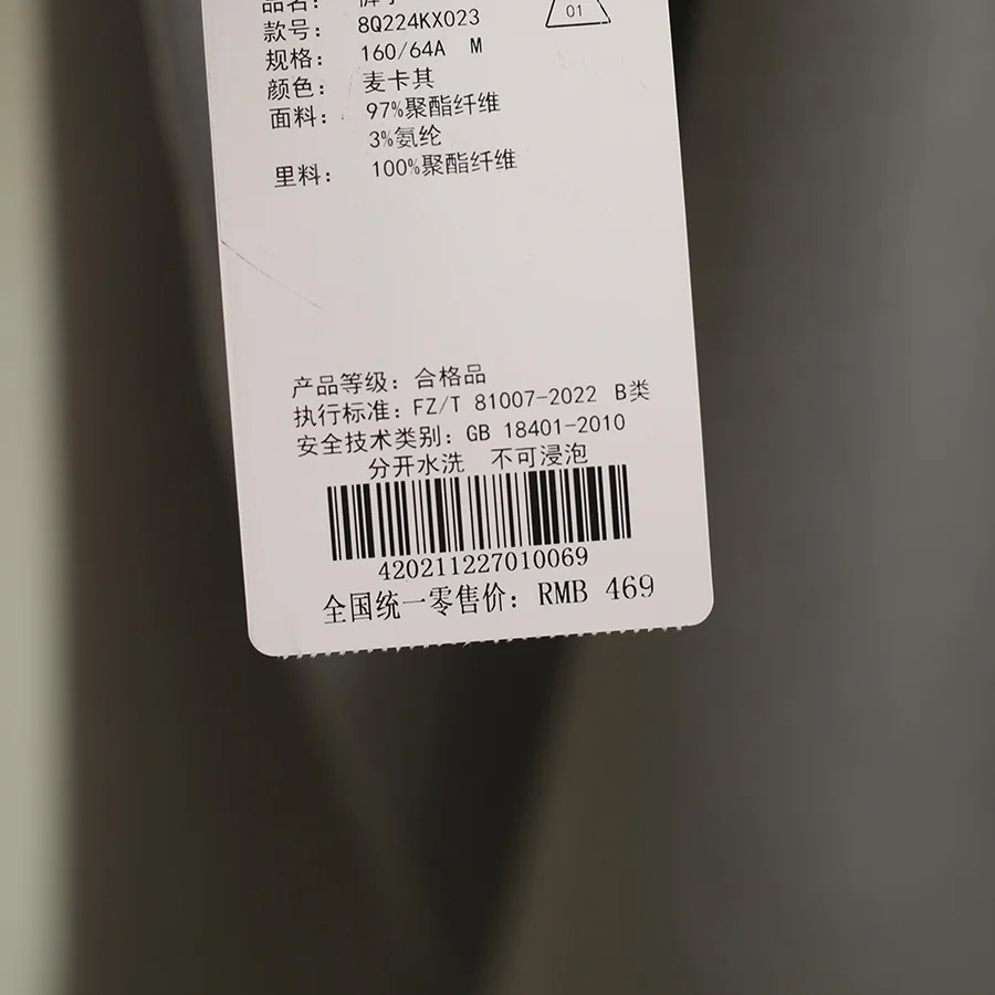 通勤風 ストレートフィットパンツ：40代女性向けの肌に優しい夏用スタイル