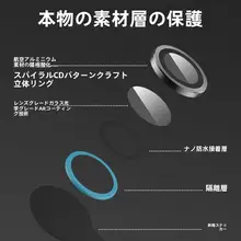 Samsung Galaxy Sシリーズ用 鋼化ガラスレンズフィルム【合金フレーム・カメラ保護】
