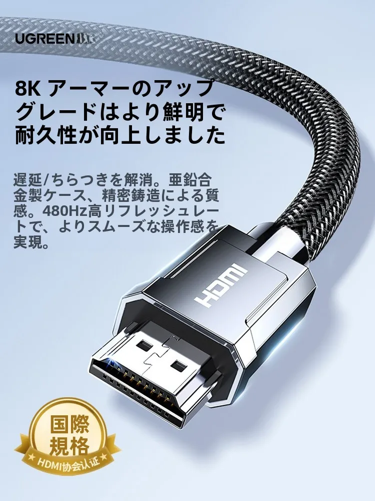 DisplayPortとHDMIの違いを知りたい！HDMI2.1ケーブルで画質とフレームレートをどう選ぶ？