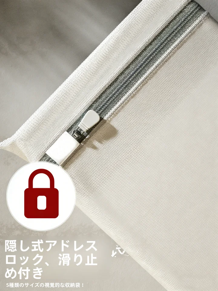 洗濯ネット【極上の柔らかさ・耐久性・変形防止】