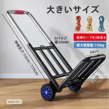 折りたたみ式ポータブル手押し車【軽量・家庭用】