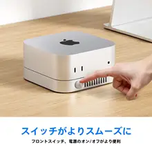 Orico Mac mini用 スタンド M4 M4Pro 対応 卓上 放熱 拡張ポート 防塵 高さ調整 デスクトップ PC周辺機器